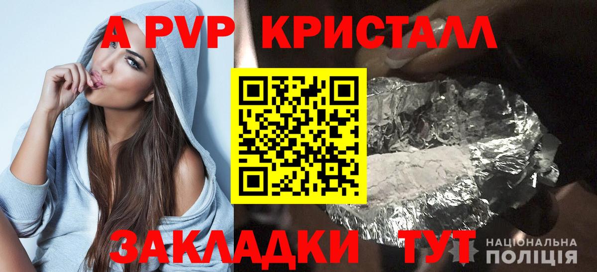 A PVP СК КРИС  Вход с VPN  Белая Калитва  А ПВП СК 