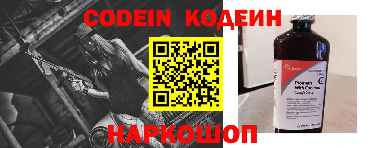 ГАШ Белая Калитва