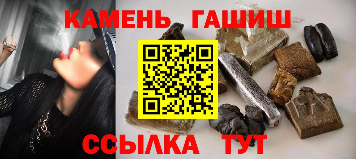 Гашиш Ice-O-Lator Белая Калитва