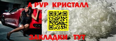 амфетамин Волжский
