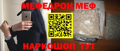 дживик Апшеронск