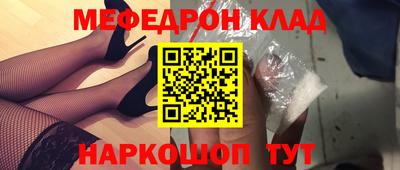 дживик Апшеронск