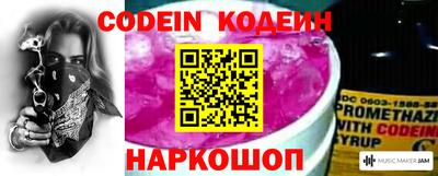 мефедрон VHQ Апрелевка