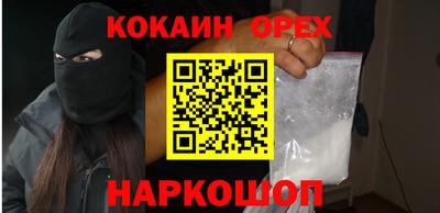 альфа пвп VHQ Аргун