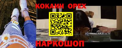дживик Апшеронск