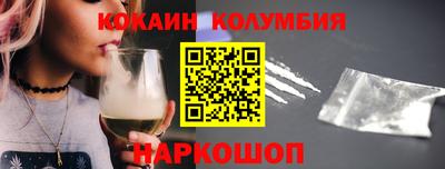 мефедрон VHQ Апрелевка