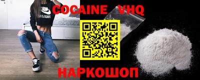альфа пвп VHQ Аргун