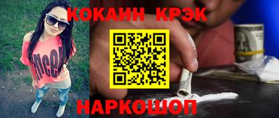 мефедрон VHQ Апрелевка