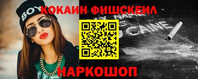дживик Апшеронск