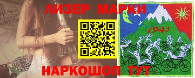 альфа пвп VHQ Аргун