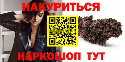 мефедрон VHQ Апрелевка
