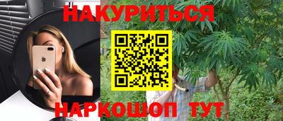 мефедрон VHQ Апрелевка