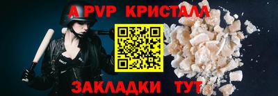 альфа пвп VHQ Аргун