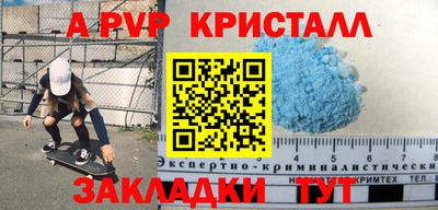 мефедрон VHQ Апрелевка