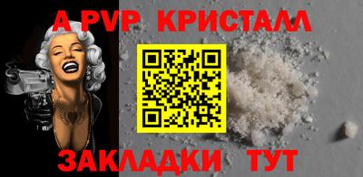 альфа пвп VHQ Аргун