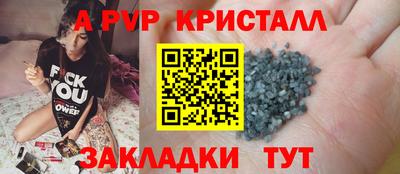 альфа пвп VHQ Аргун