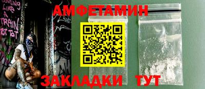 мефедрон VHQ Апрелевка