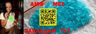 дживик Апшеронск