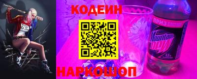 альфа пвп VHQ Аргун