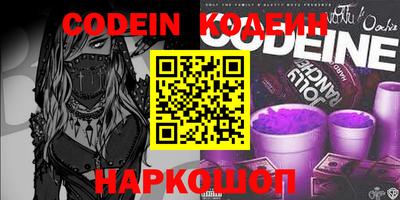 альфа пвп VHQ Аргун