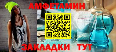 СК Волжск