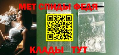 дживик Апшеронск