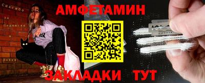 мефедрон VHQ Апрелевка