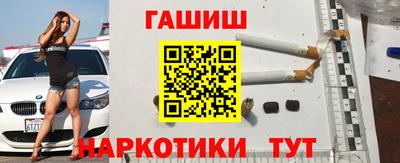 дживик Апшеронск