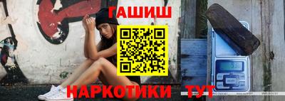 альфа пвп VHQ Аргун