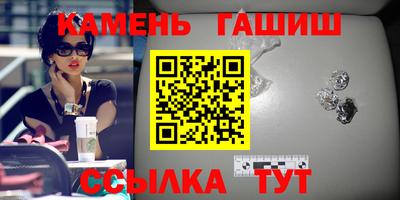 альфа пвп VHQ Аргун