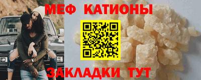 мефедрон VHQ Апрелевка
