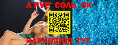 мефедрон VHQ Апрелевка
