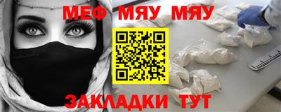 дживик Апшеронск