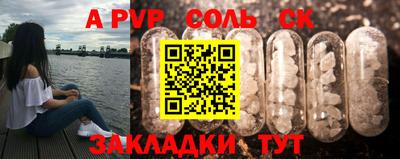 дживик Апшеронск