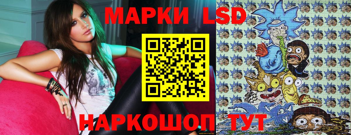 Марки 25I-NBOMe 1,8мг  Вход с VPN  Марки 25I-NBOMe  Белая Калитва  Марки 25I-NBOMe 1,8мг 