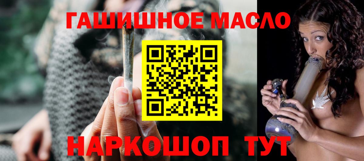 Белая Калитва  наркошоп  Дистиллят ТГК вейп  Вход с VPN  ТГК жижа 