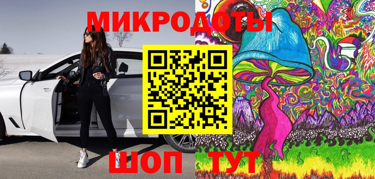 Галлюциногенные грибы Magic Shrooms Белая Калитва