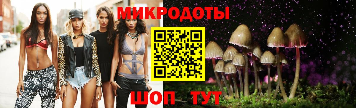 Псилоцибиновые грибы мицелий  Вход с VPN  Белая Калитва  Галлюциногенные грибы прущие грибы 