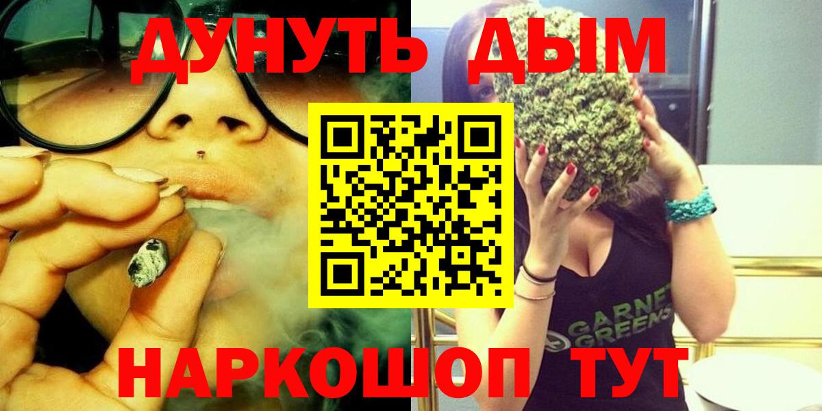 Белая Калитва  Шишки марихуана тримм  Каннабис тримм  Вход с VPN  Бошки марихуана VHQ 